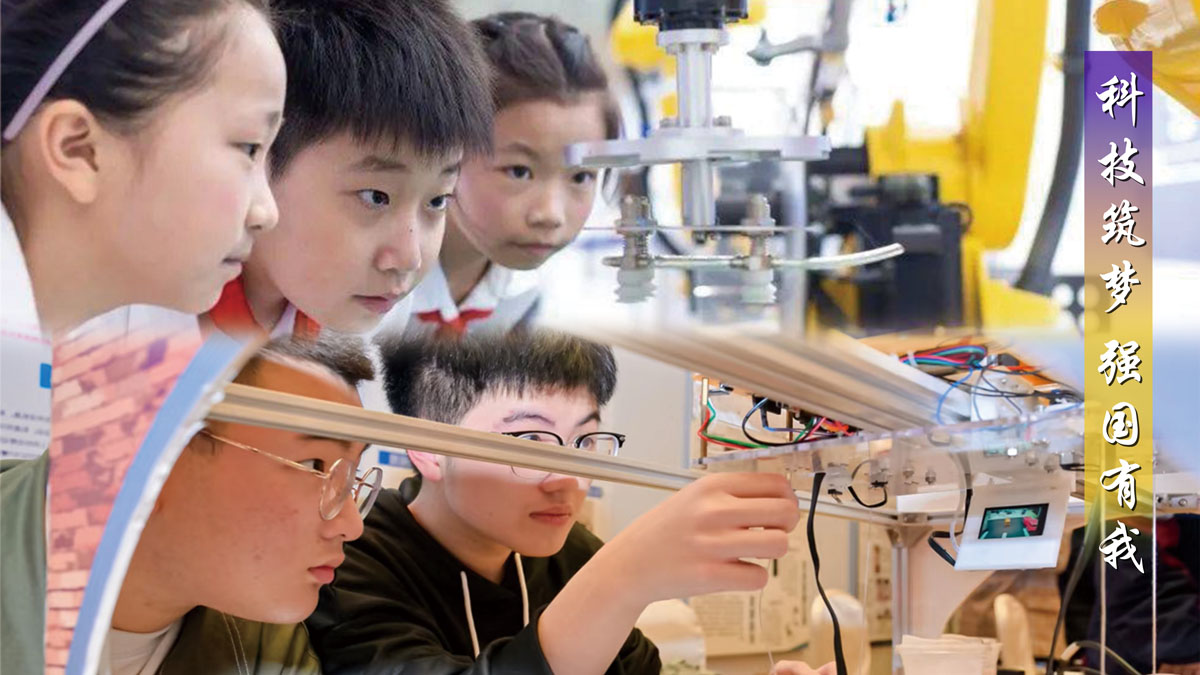 齐鲁研学实践数字教育云平台